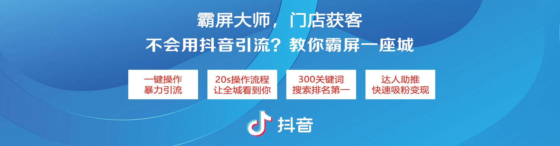 邯山百度推广竞价