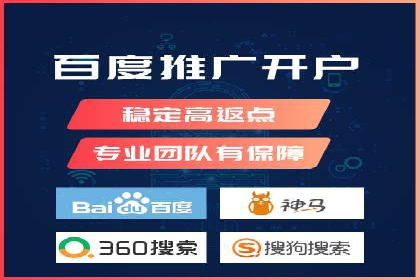 百度竞价推广运营技巧：从零到一的实战经验